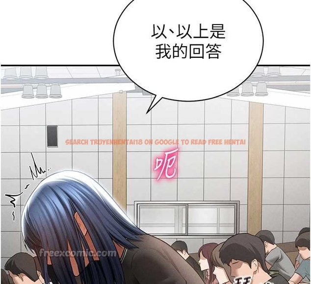 查看漫画私密視角 - 第67話-他們又在學校裡做愛? - sayhentaiz.net中的4261405图片