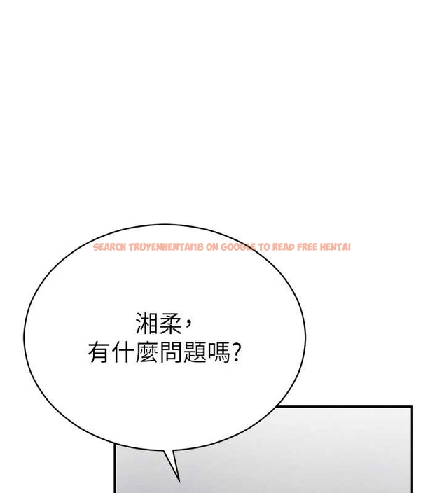 查看漫画私密視角 - 第67話-他們又在學校裡做愛? - sayhentaiz.net中的4261408图片