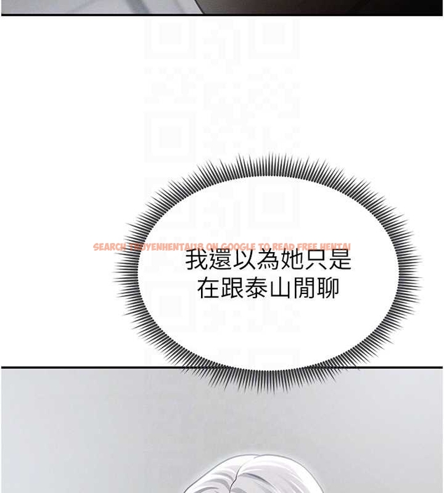 查看漫画私密視角 - 第67話-他們又在學校裡做愛? - sayhentaiz.net中的4261412图片