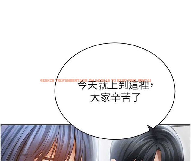 查看漫画私密視角 - 第67話-他們又在學校裡做愛? - sayhentaiz.net中的4261415图片