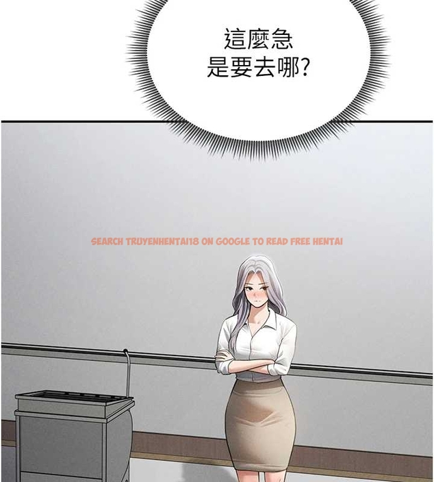 查看漫画私密視角 - 第67話-他們又在學校裡做愛? - sayhentaiz.net中的4261423图片