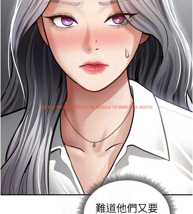 查看漫画私密視角 - 第67話-他們又在學校裡做愛? - sayhentaiz.net中的4261426图片