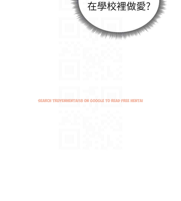 查看漫画私密視角 - 第67話-他們又在學校裡做愛? - sayhentaiz.net中的4261427图片