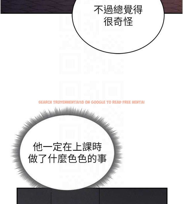 查看漫画私密視角 - 第67話-他們又在學校裡做愛? - sayhentaiz.net中的4261434图片