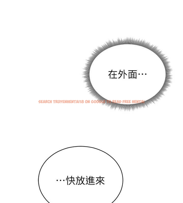 查看漫画私密視角 - 第67話-他們又在學校裡做愛? - sayhentaiz.net中的4261437图片