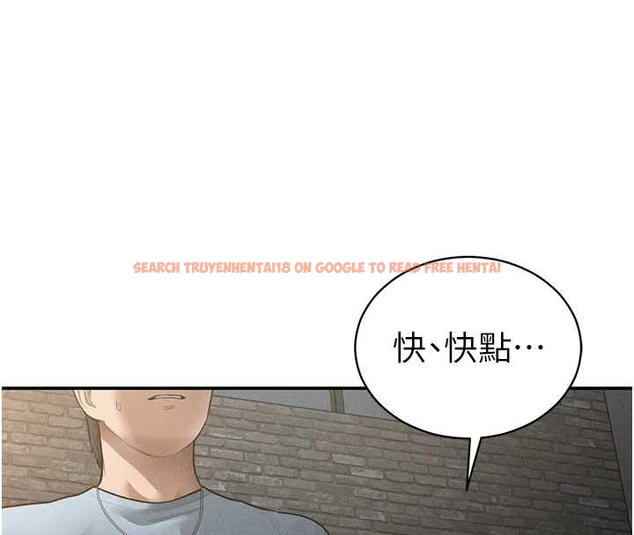 查看漫画私密視角 - 第67話-他們又在學校裡做愛? - sayhentaiz.net中的4261440图片