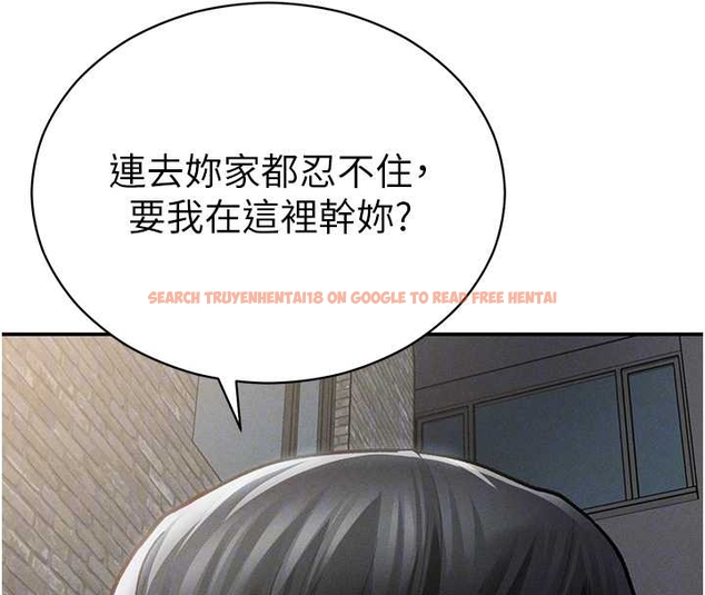 查看漫画私密視角 - 第67話-他們又在學校裡做愛? - sayhentaiz.net中的4261444图片