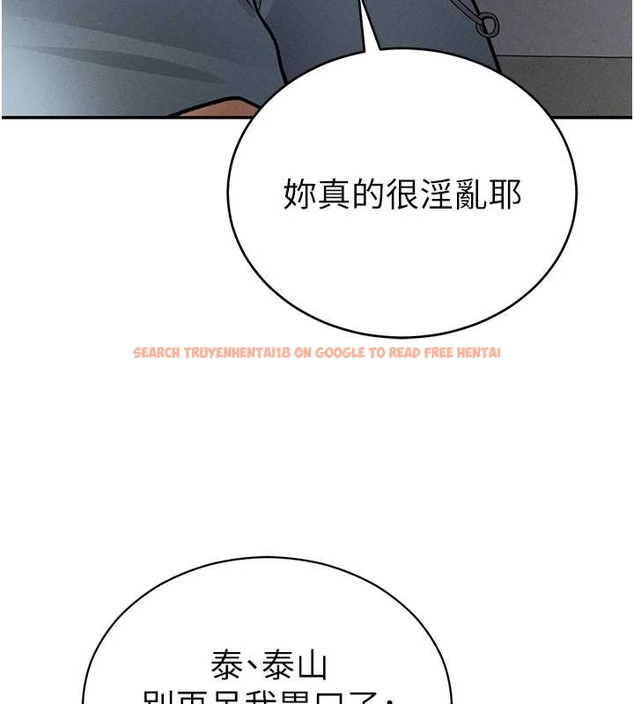 查看漫画私密視角 - 第67話-他們又在學校裡做愛? - sayhentaiz.net中的4261446图片