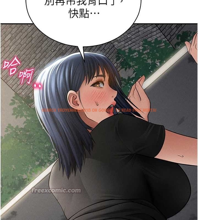 查看漫画私密視角 - 第67話-他們又在學校裡做愛? - sayhentaiz.net中的4261447图片