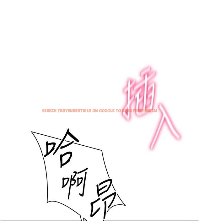 查看漫画私密視角 - 第67話-他們又在學校裡做愛? - sayhentaiz.net中的4261450图片