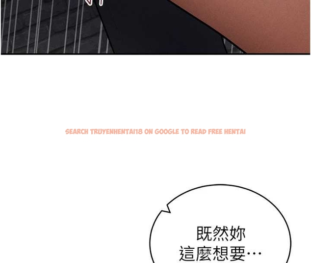 查看漫画私密視角 - 第67話-他們又在學校裡做愛? - sayhentaiz.net中的4261453图片