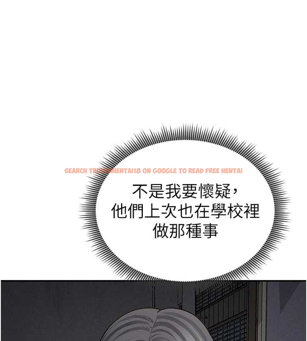 查看漫画私密視角 - 第67話-他們又在學校裡做愛? - sayhentaiz.net中的4261458图片