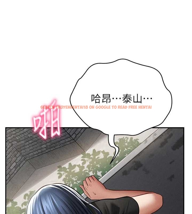 查看漫画私密視角 - 第67話-他們又在學校裡做愛? - sayhentaiz.net中的4261463图片