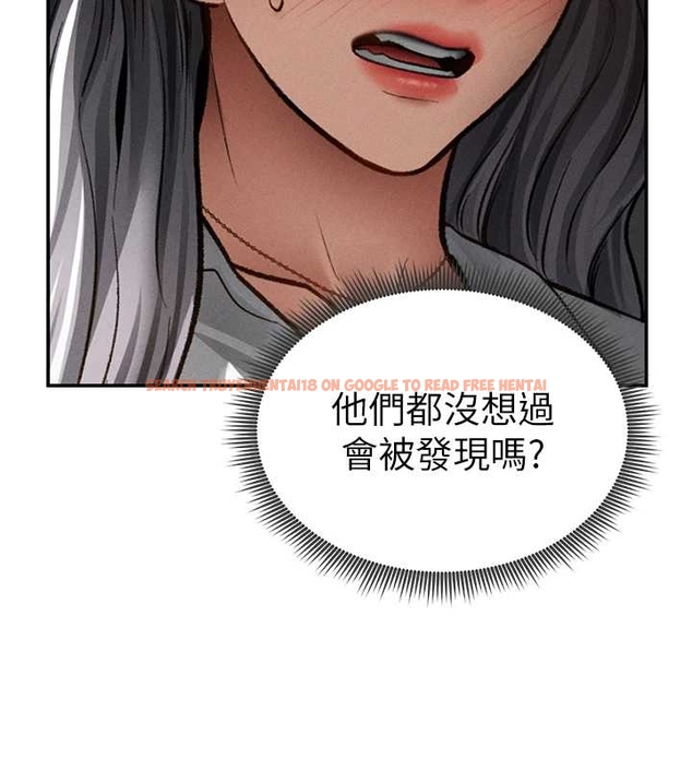 查看漫画私密視角 - 第67話-他們又在學校裡做愛? - sayhentaiz.net中的4261470图片