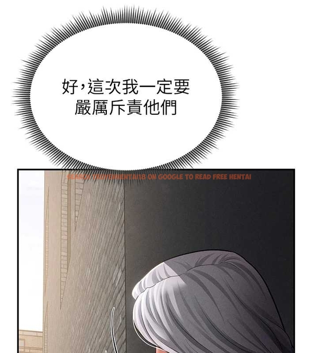 查看漫画私密視角 - 第67話-他們又在學校裡做愛? - sayhentaiz.net中的4261471图片