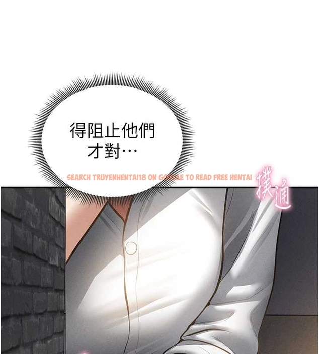 查看漫画私密視角 - 第67話-他們又在學校裡做愛? - sayhentaiz.net中的4261476图片