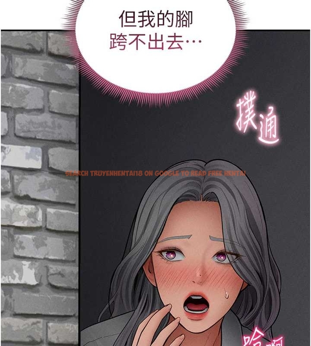 查看漫画私密視角 - 第67話-他們又在學校裡做愛? - sayhentaiz.net中的4261478图片