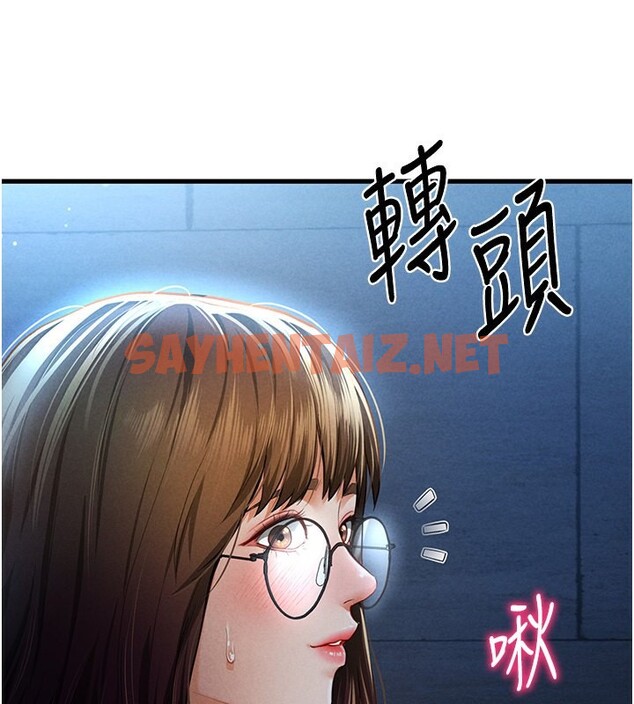 查看漫画私密視角 - 第7話-不小心觸碰了變態開關 - tymanga.com中的2727549图片