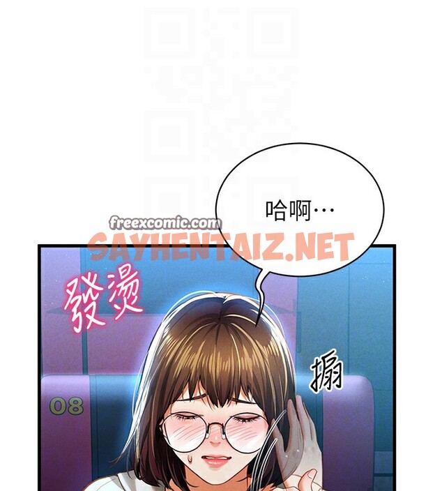 查看漫画私密視角 - 第7話-不小心觸碰了變態開關 - tymanga.com中的2727586图片