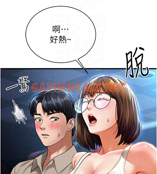 查看漫画私密視角 - 第7話-不小心觸碰了變態開關 - tymanga.com中的2727588图片