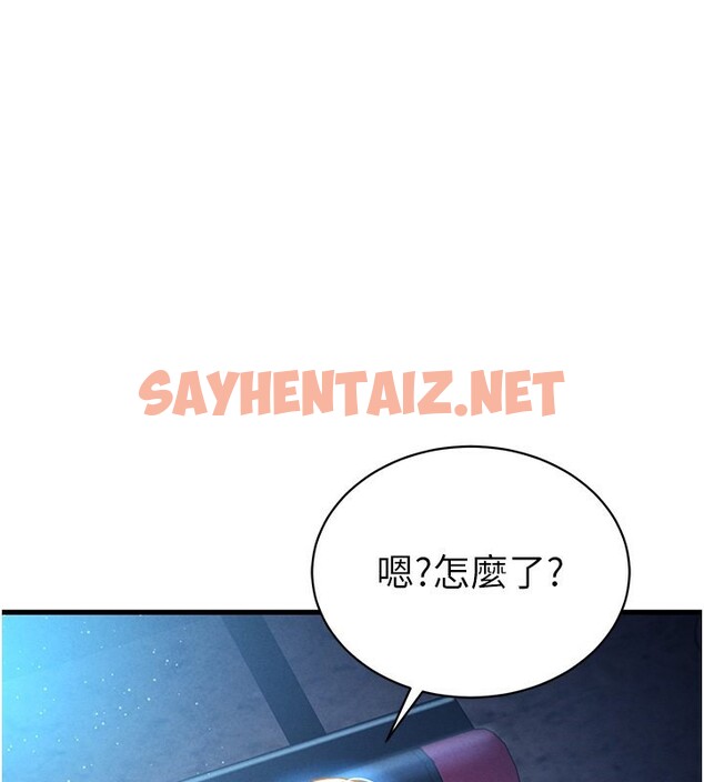 查看漫画私密視角 - 第7話-不小心觸碰了變態開關 - tymanga.com中的2727590图片