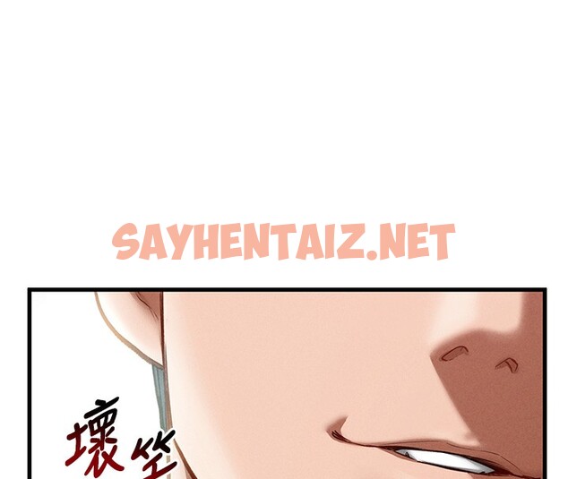 查看漫画私密視角 - 第7話-不小心觸碰了變態開關 - tymanga.com中的2727650图片