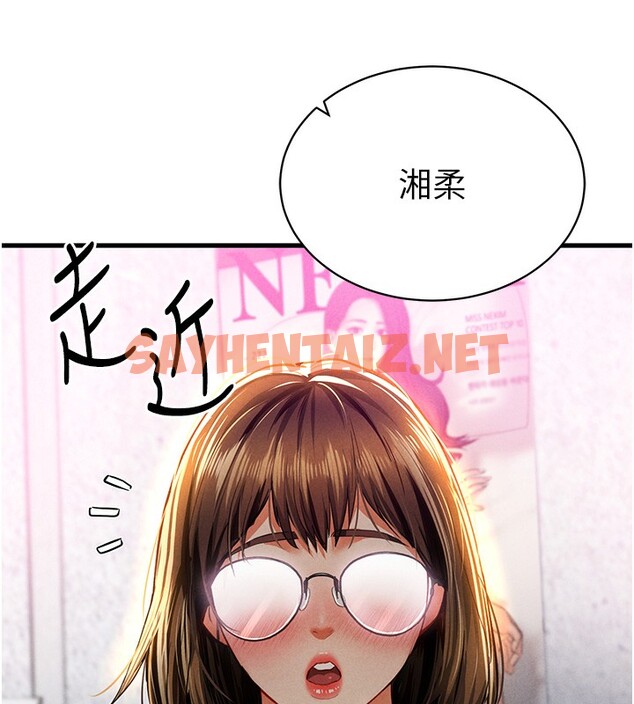 查看漫画私密視角 - 第7話-不小心觸碰了變態開關 - tymanga.com中的2727652图片