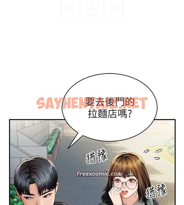 查看漫画私密視角 - 第8話-在電梯裡被頂到好濕 - tymanga.com中的2752732图片