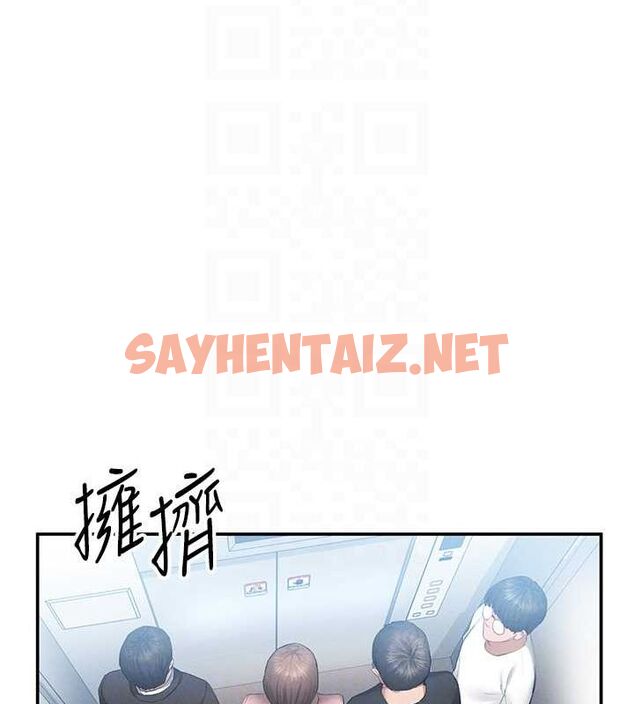 查看漫画私密視角 - 第8話-在電梯裡被頂到好濕 - tymanga.com中的2752771图片