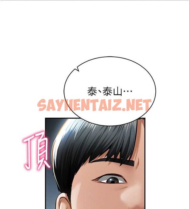 查看漫画私密視角 - 第8話-在電梯裡被頂到好濕 - tymanga.com中的2752792图片