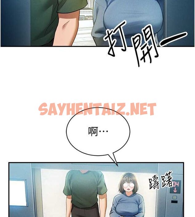 查看漫画私密視角 - 第8話-在電梯裡被頂到好濕 - tymanga.com中的2752829图片