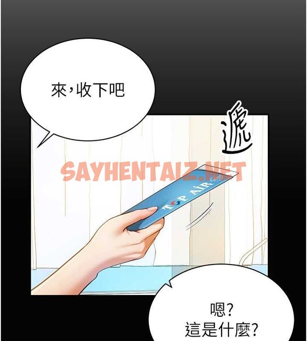 查看漫画私密視角 - 第9話-公園裡幫姪子打手槍 - tymanga.com中的2778206图片