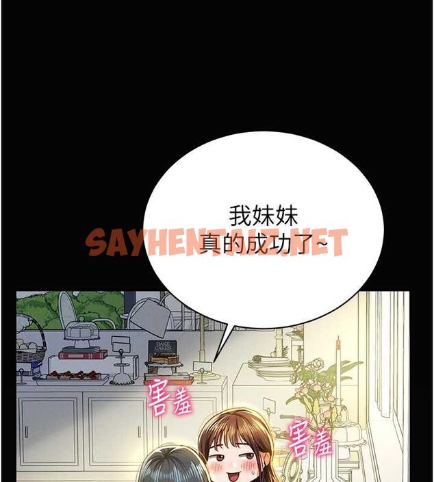 查看漫画私密視角 - 第9話-公園裡幫姪子打手槍 - tymanga.com中的2778214图片