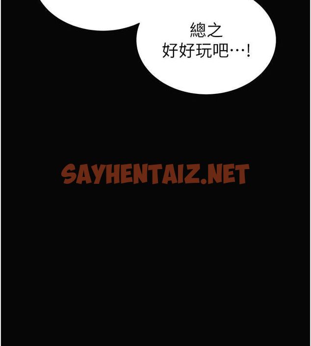 查看漫画私密視角 - 第9話-公園裡幫姪子打手槍 - tymanga.com中的2778216图片