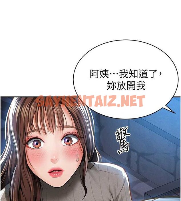 查看漫画私密視角 - 第9話-公園裡幫姪子打手槍 - tymanga.com中的2778246图片