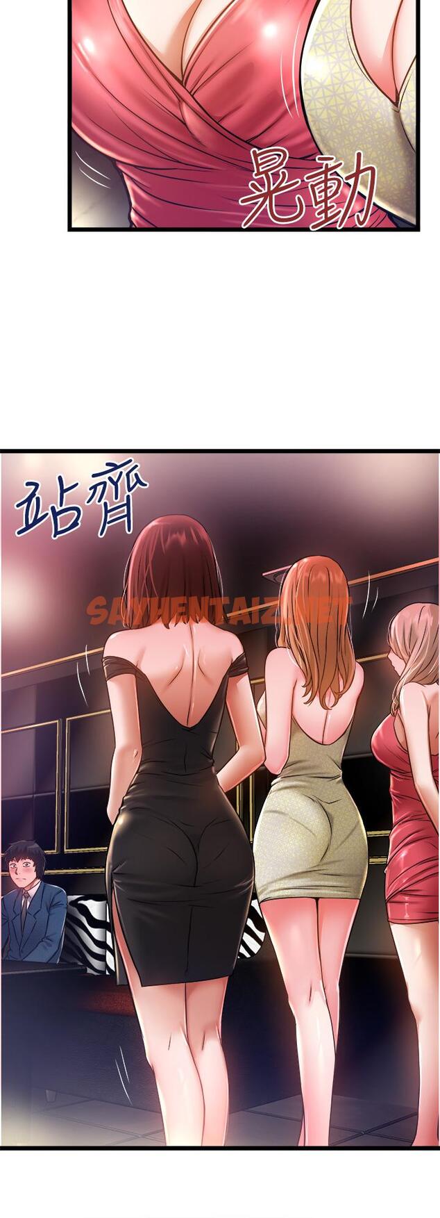 查看漫画私人司機 - 第11話-想被粗大的老二插 - sayhentaiz.net中的1042682图片