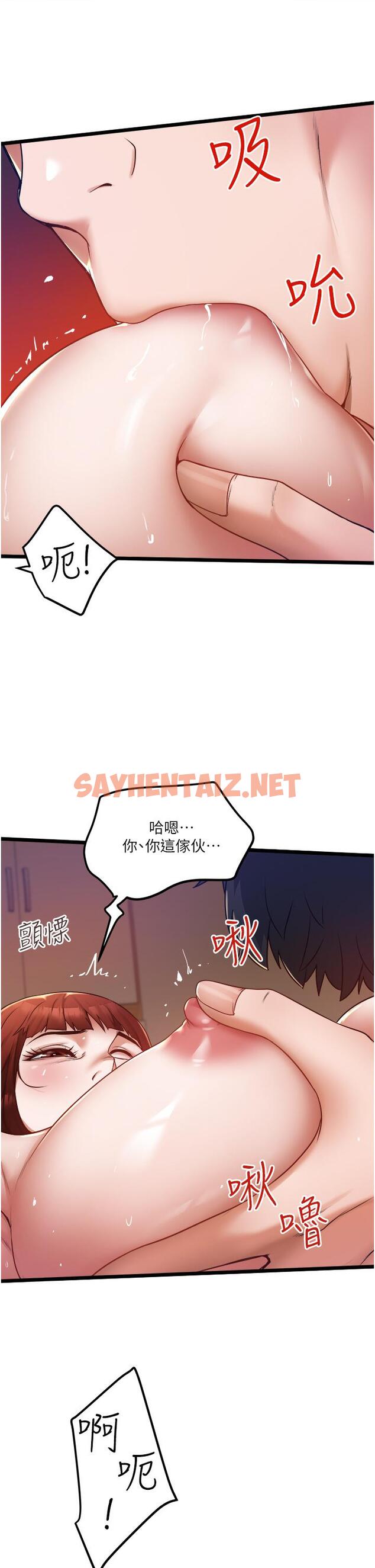 查看漫画私人司機 - 第14話-渴望內射的小穴 - sayhentaiz.net中的1042758图片