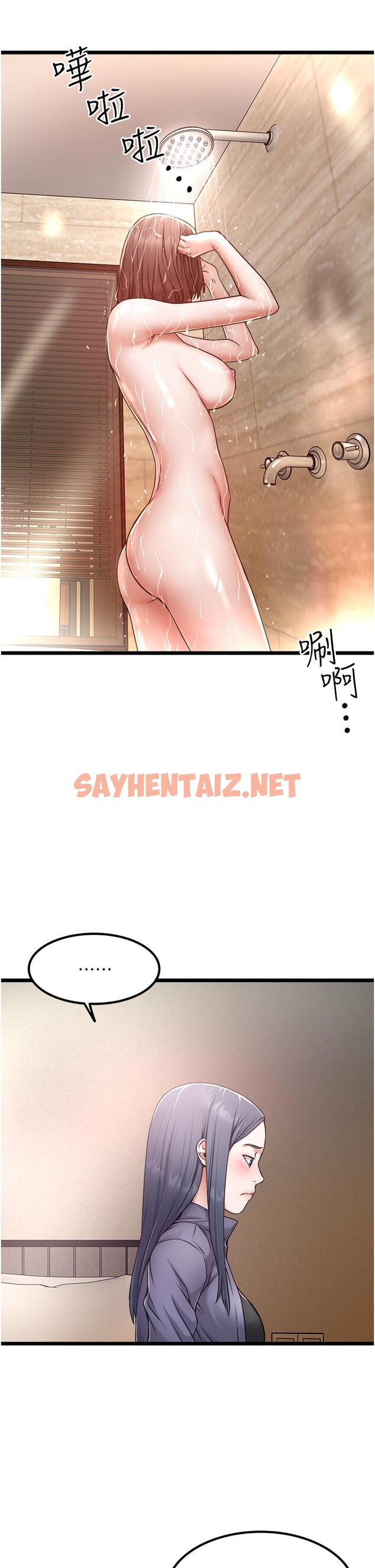 查看漫画私人司機 - 第16話-興奮難耐的旁觀者 - sayhentaiz.net中的1054237图片