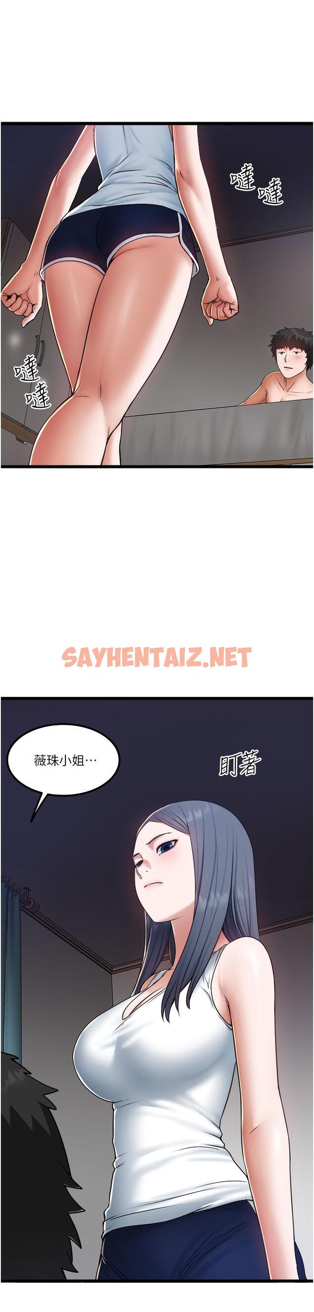 查看漫画私人司機 - 第17話-自動張開的雙腿 - sayhentaiz.net中的1090296图片