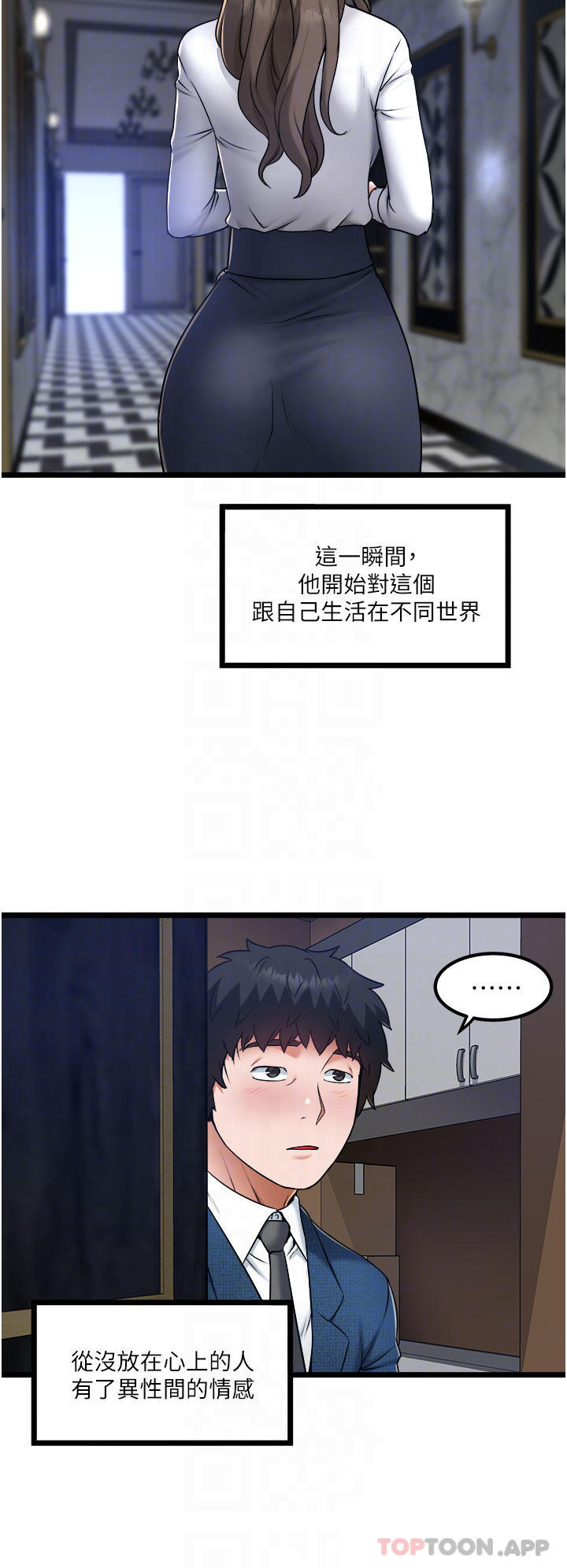 查看漫画私人司機 - 第20話-非再福不可的慾女們 - sayhentaiz.net中的1106210图片