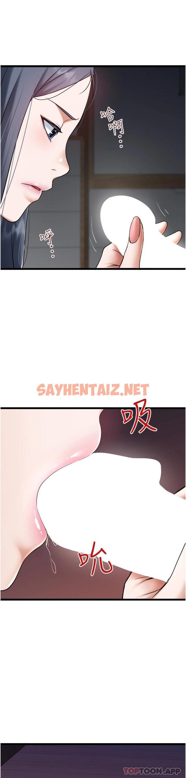 查看漫画私人司機 - 第21話-怎麼濕成這樣 - sayhentaiz.net中的1111575图片