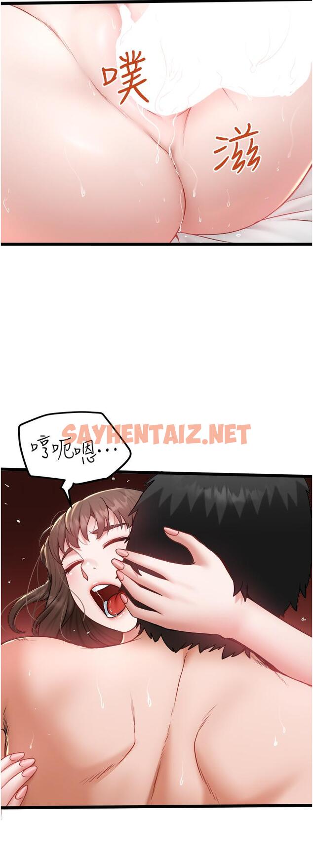 查看漫画私人司機 - 第24話-好像有東西要噴出來了 - sayhentaiz.net中的1126356图片