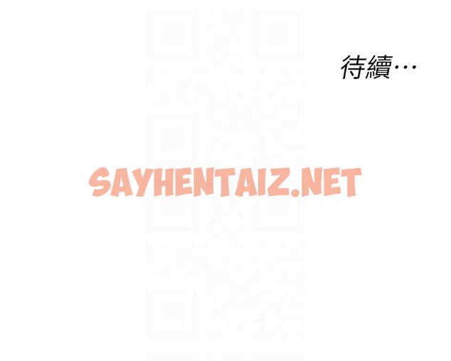 查看漫画私人司機 - 第26話-被G箍棒收服的親家母 - sayhentaiz.net中的1138581图片