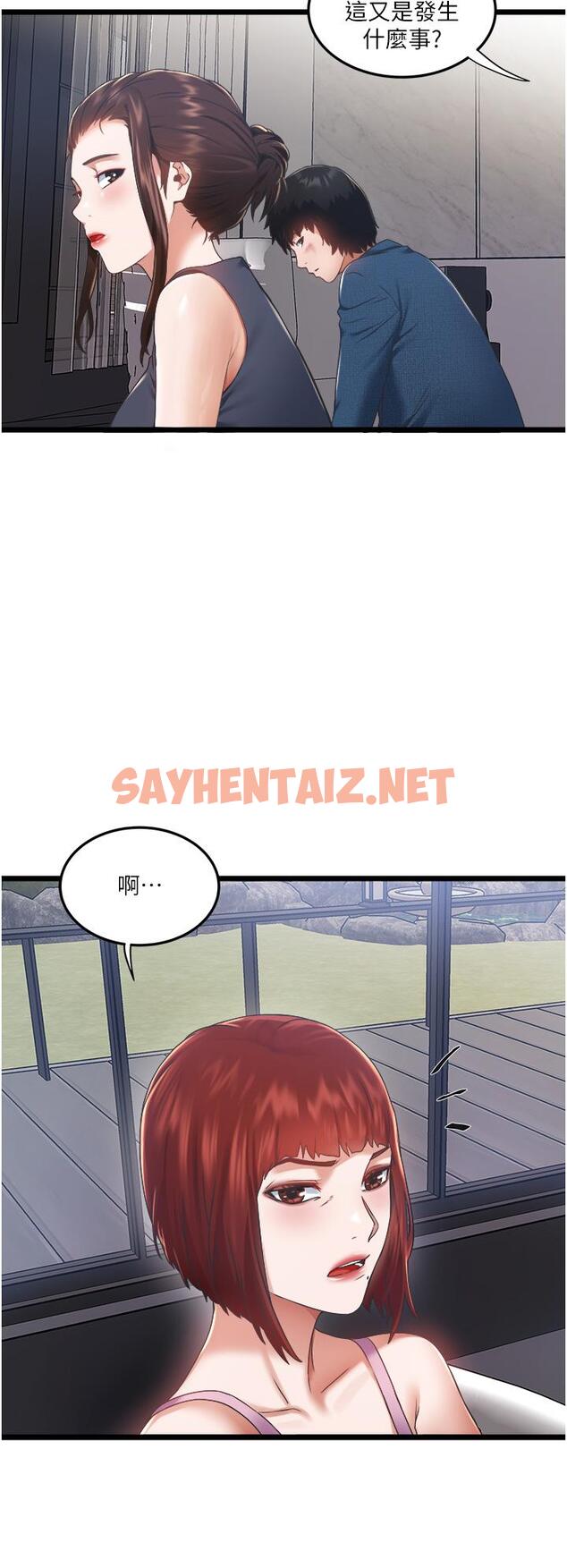 查看漫画私人司機 - 第3話-一滴不剩全射給我 - sayhentaiz.net中的1042335图片