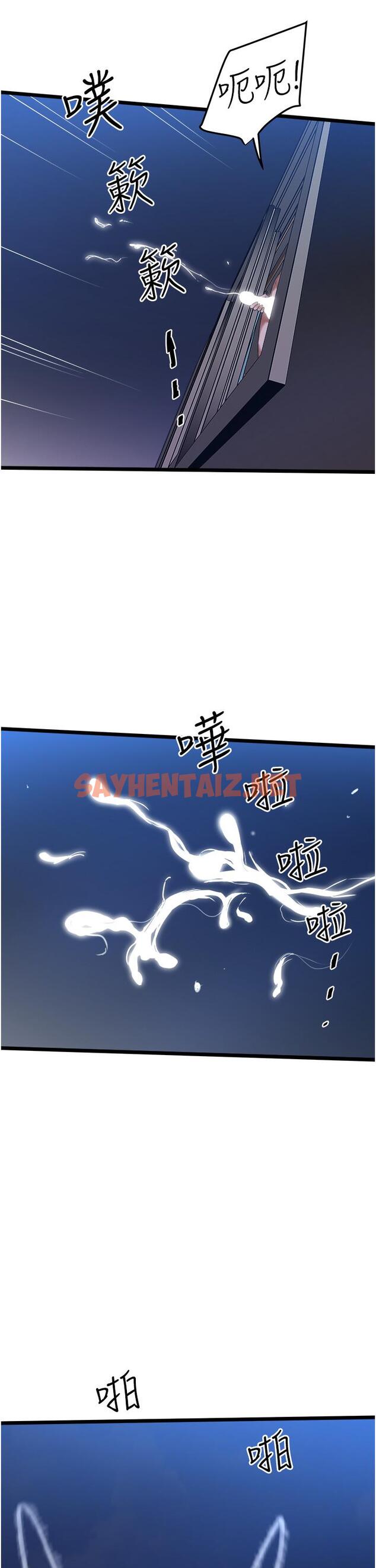 查看漫画私人司機 - 第3話-一滴不剩全射給我 - sayhentaiz.net中的1042368图片