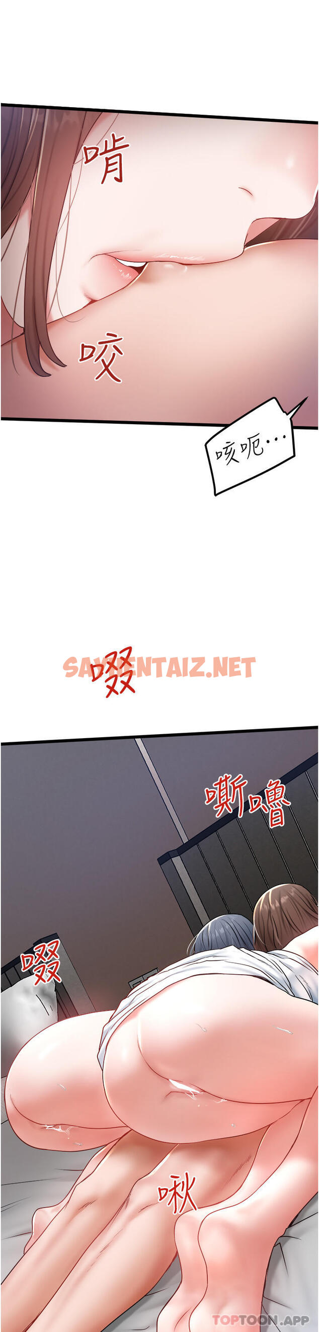 查看漫画私人司機 - 第30話-換妳們服務我了 - sayhentaiz.net中的1162043图片