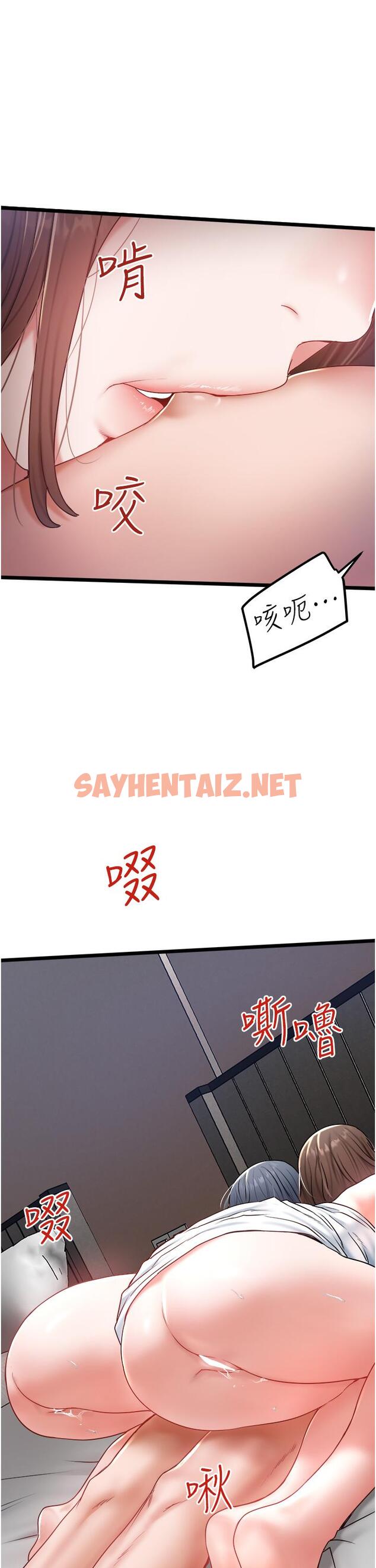 查看漫画私人司機 - 第31話-要不要騎上來爽一下 - sayhentaiz.net中的1166601图片