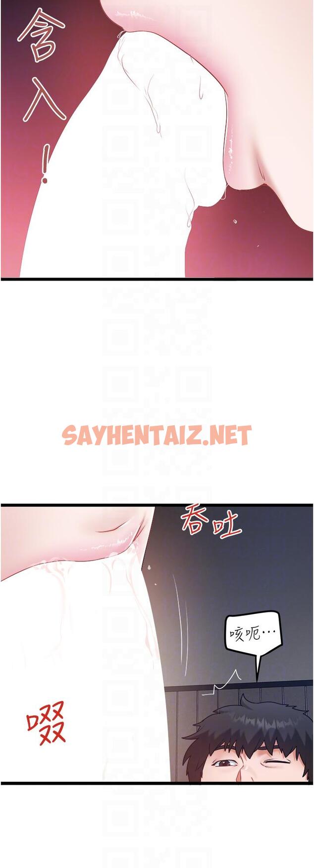 查看漫画私人司機 - 第31話-要不要騎上來爽一下 - sayhentaiz.net中的1166606图片