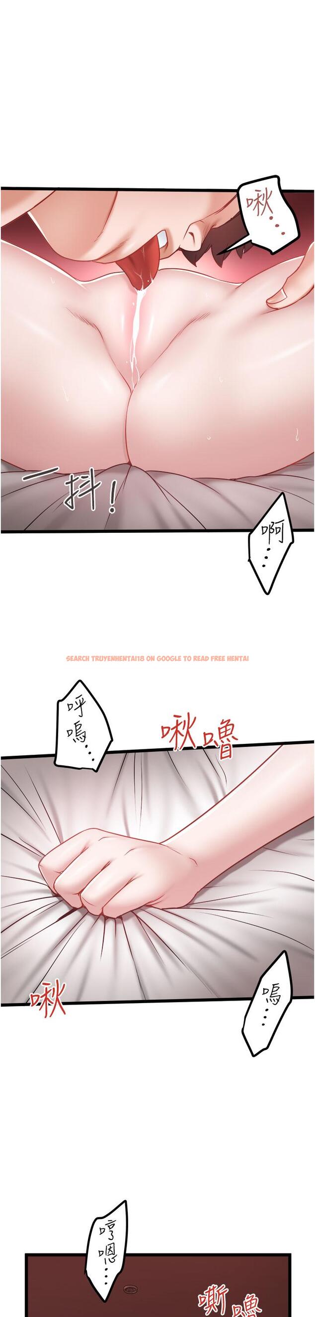 查看漫画私人司機 - 第39話-妳是不是被打就會興奮？ - tymanga.com中的1200690图片