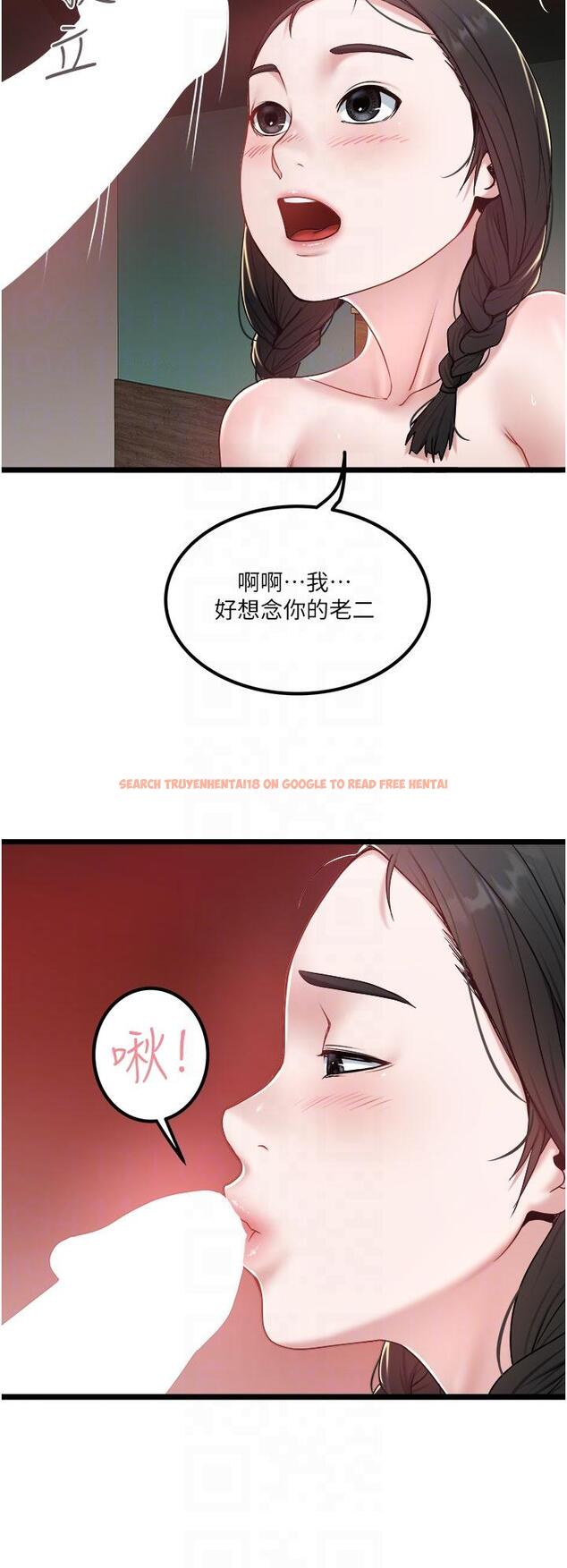 查看漫画私人司機 - 第39話-妳是不是被打就會興奮？ - tymanga.com中的1200695图片